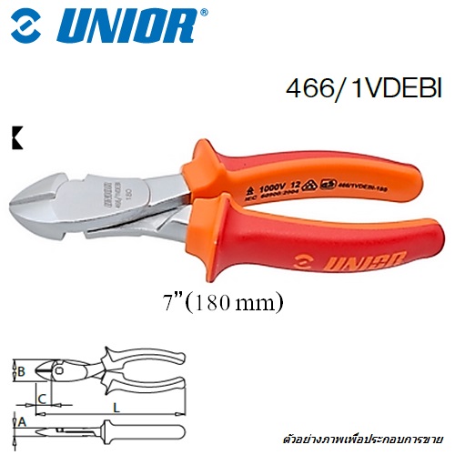SKI - สกี จำหน่ายสินค้าหลากหลาย และคุณภาพดี | UNIOR 466/1VDEBI คีมปากเฉียง 7นิ้ว ด้ามแดง คีมปากเฉียงส้ม กันไฟฟ้า 1000V (466VDEBI)